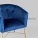Кресло Shale velyur Blue