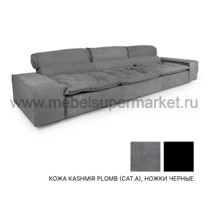 Диван Baxter MIAMI SOFT