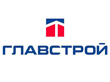 Главстрой